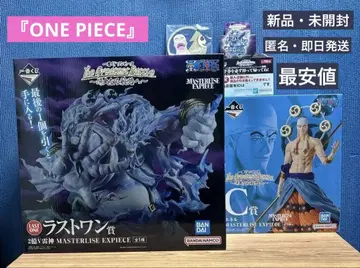 제일복권 원피스 위대한 항로로 라스트 원상 20억V 천둥신 C상 에넬