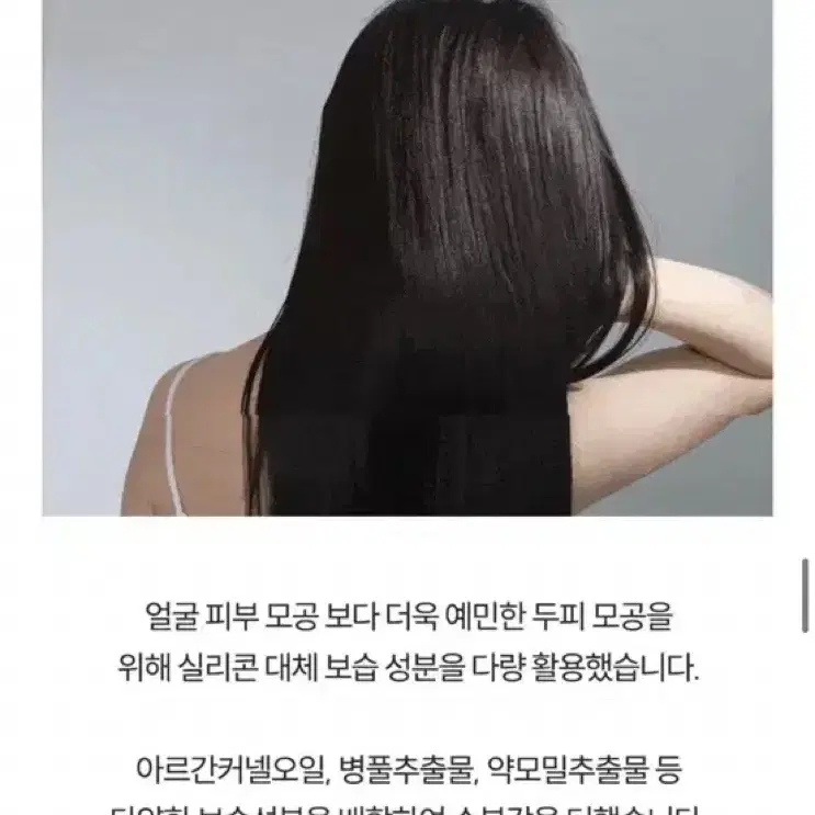 (원가 3만원) 백화점 입점 탈모완화 샴푸 500ml 3개