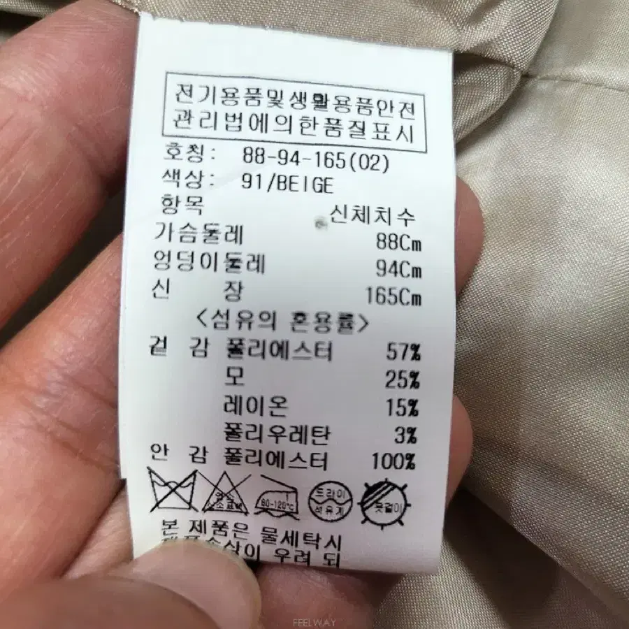 루에브르 노치드 크롭 자켓