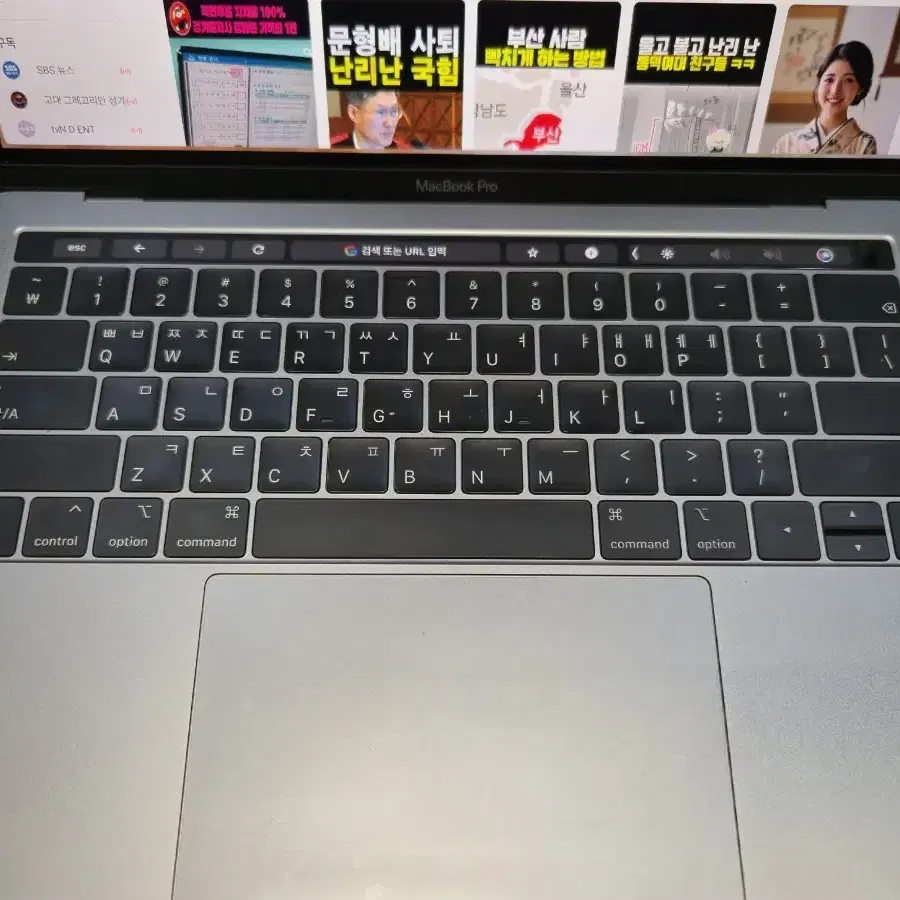 MacBook Pro 13 2019