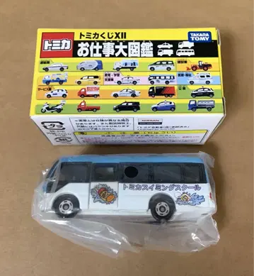 토미카 복권 업무 대도감 도요타 코스터 수영 클럽