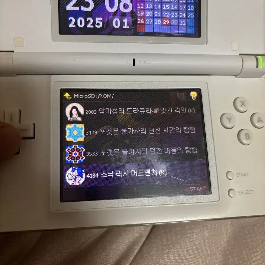 닌텐도 ds lite 화이트