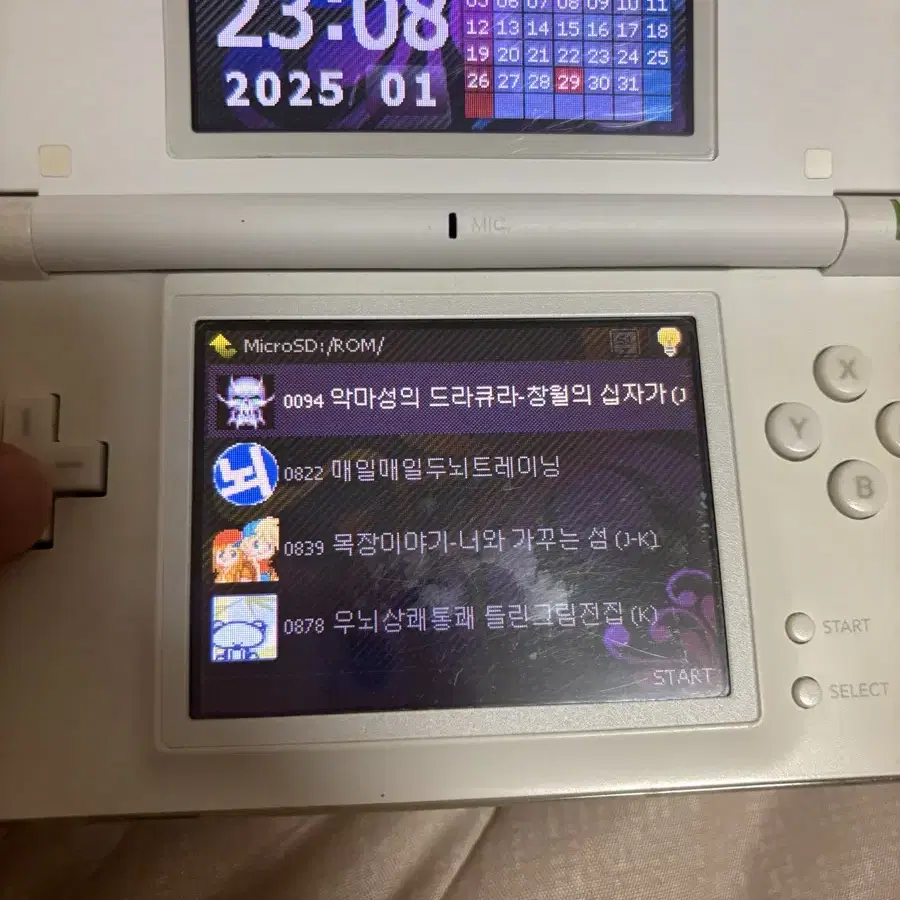 닌텐도 ds lite 화이트