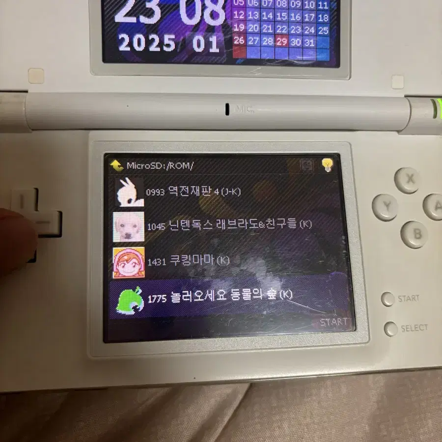 닌텐도 ds lite 화이트