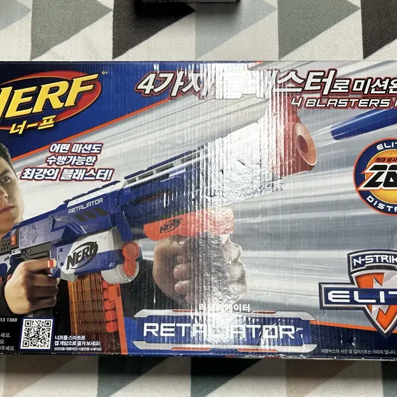 너프건 RETALIATOR 리텔리에이터