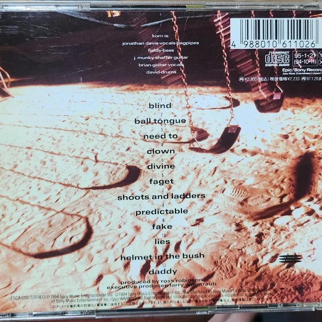 KORN 수입반 CD