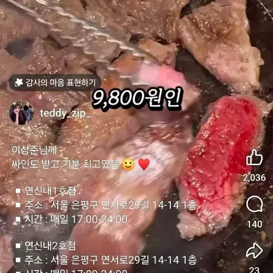 정품) 노스페이스 방한화 250사이즈