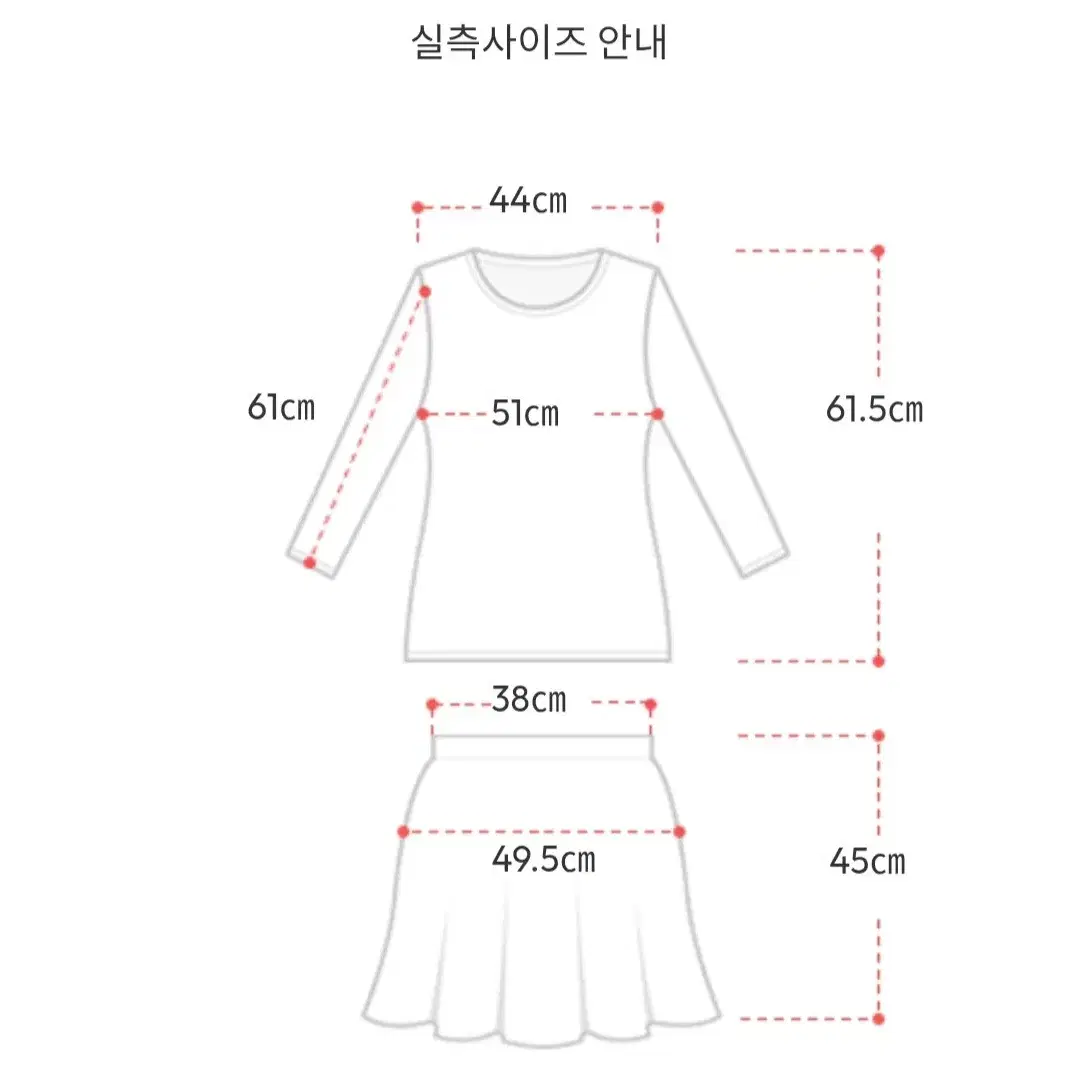 [미착용, 무료배송] 아뜨랑스 트위드 셋업 투피스(베이지)