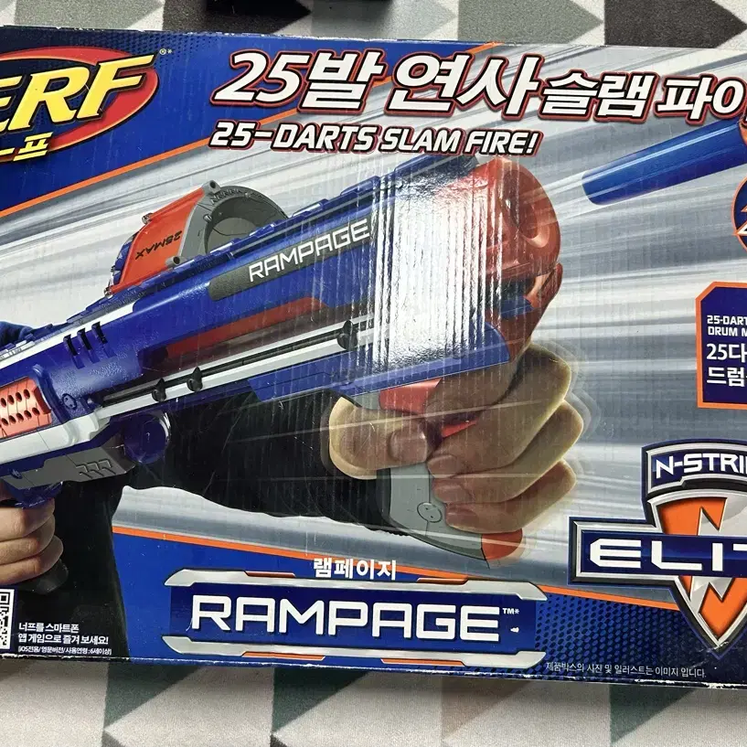 너프건 RAMPAGE 렘페이지