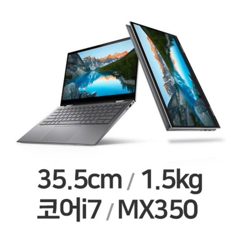 [단순개봉]DELL Inspiron 14 5410 2-in-1 노트북판매