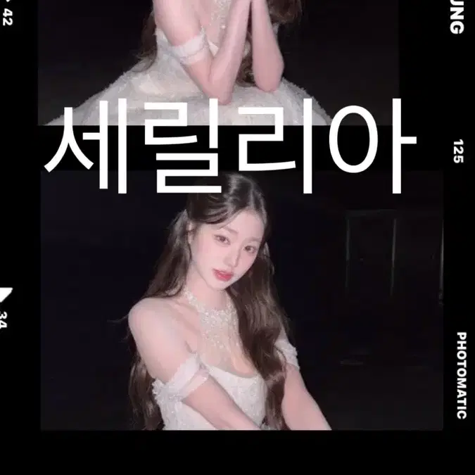 아이브 비공굿 조사/예약판매