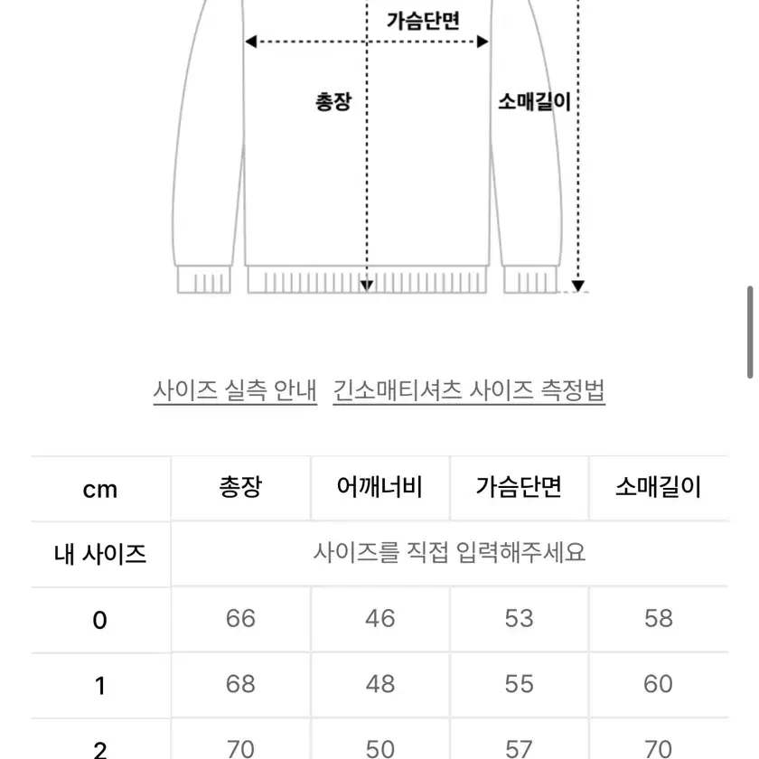 aeae 롱 슬리브 네이비 2