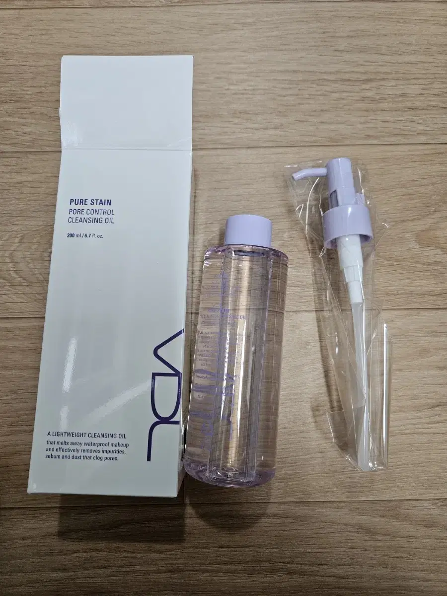 브이디엘 클렌징오일 200ml