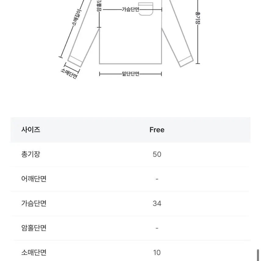 홀터넥 티셔츠