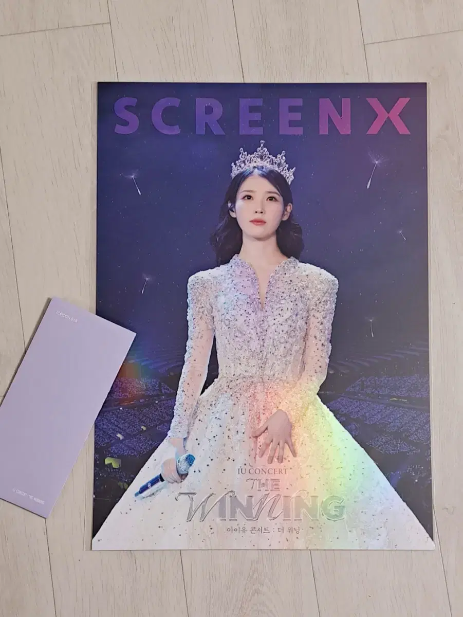 [아이유 콘서트 더 위닝]  스크린x 1주차 포스터, TTT