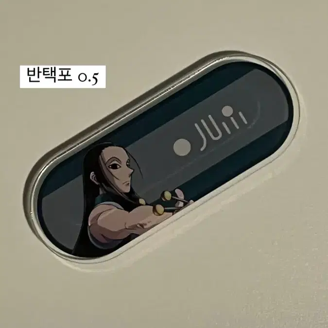 헌터헌터 굿즈판매