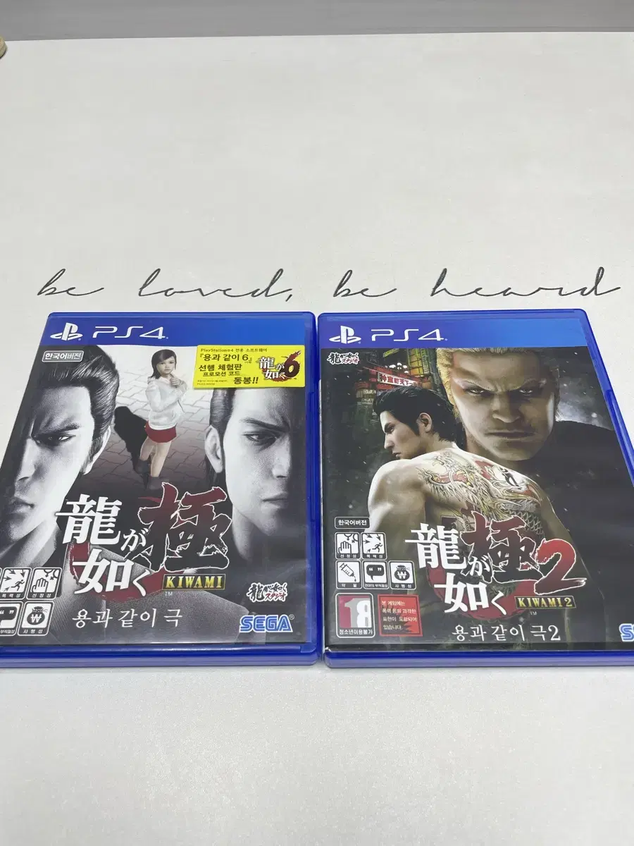 ps4 ps5 플스4 용과같이 극 , 극2 일괄