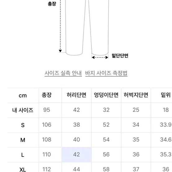 비바스튜디오 데님(L)