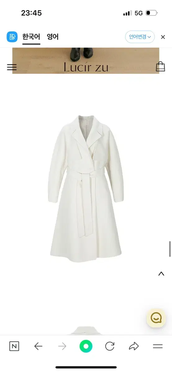 루시르주 Two-way Cape Wool Coat (ivory)