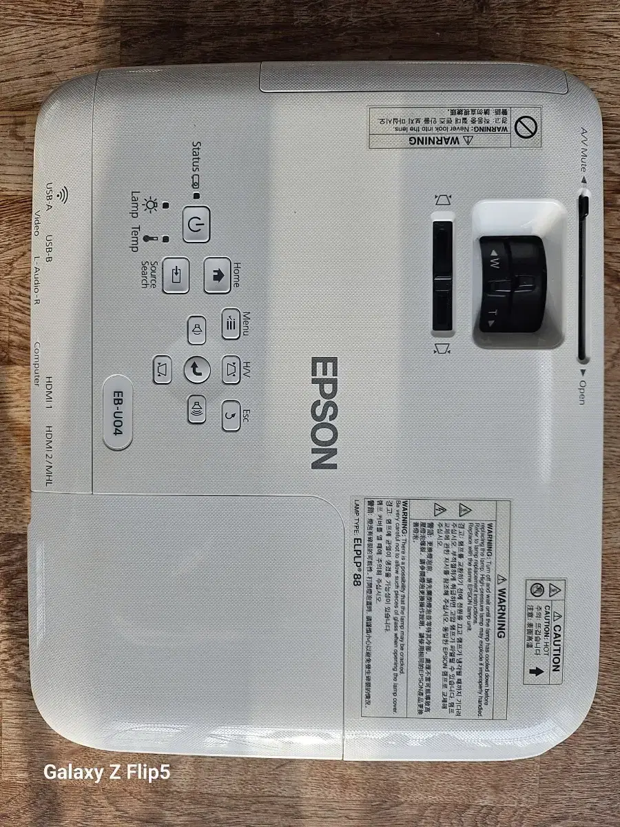 Beam projector Epson EB-U04