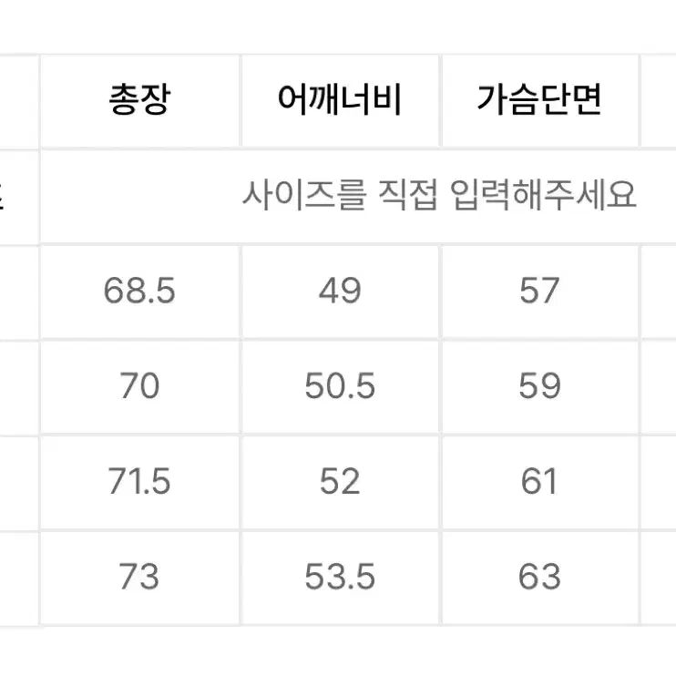 도프제이슨 솔리드 무톤 자켓 L