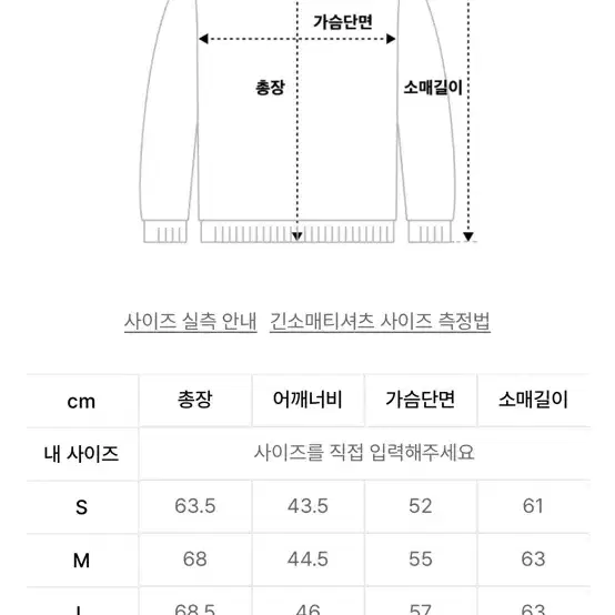 폴로 랄프로렌 코튼 쿼터 지퍼 스웨터 XL