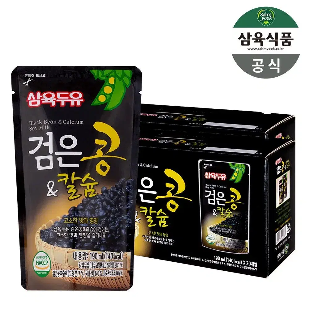 삼육두유 검은콩&칼슘두유 파우치190MLX40개20개X2박스 1개472원