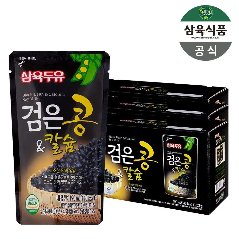 삼육두유 검은콩&칼슘두유 파우치190MLX40개 20개X3박스1개448원