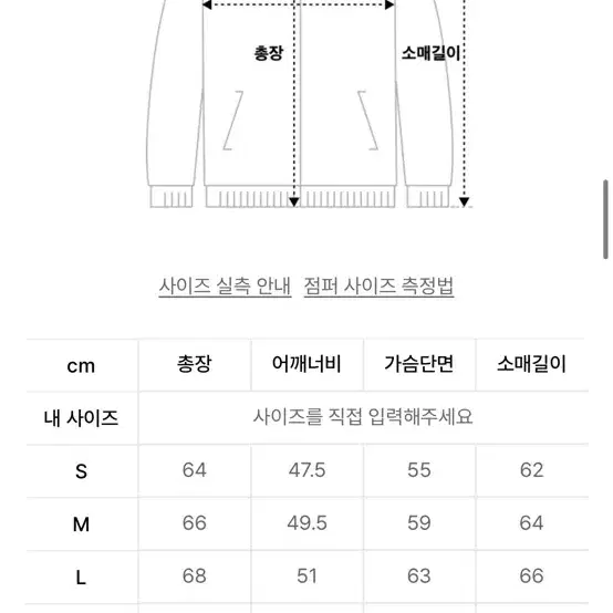 폴로 랄프로렌 베이포트 코튼 재킷 XL