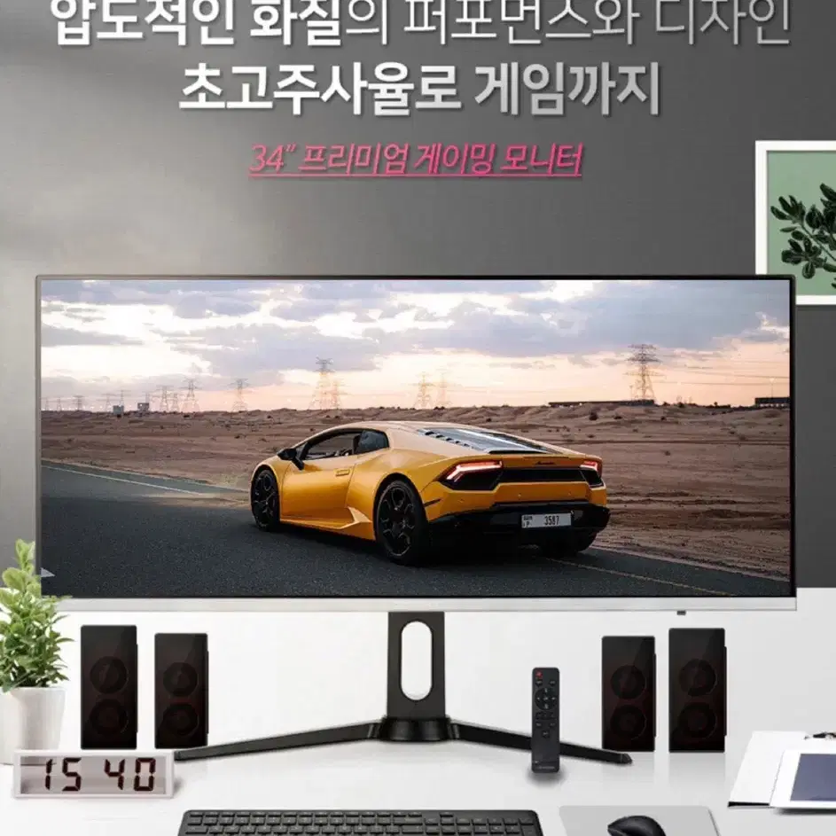 크로스오버 모니터 34LGD75 IPS 75Hz 34인치 평면 실버 모니