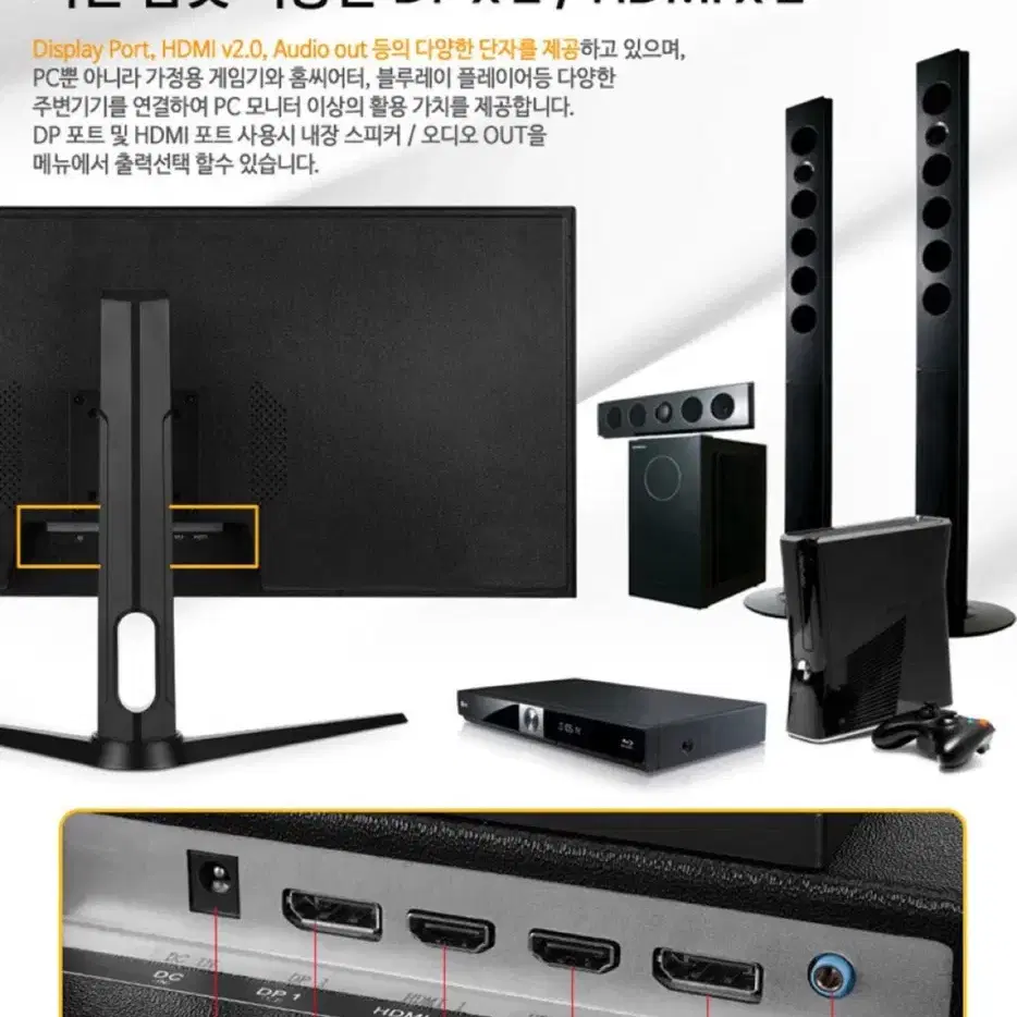 크로스오버 모니터 34LGD75 IPS 75Hz 34인치 평면 실버 모니