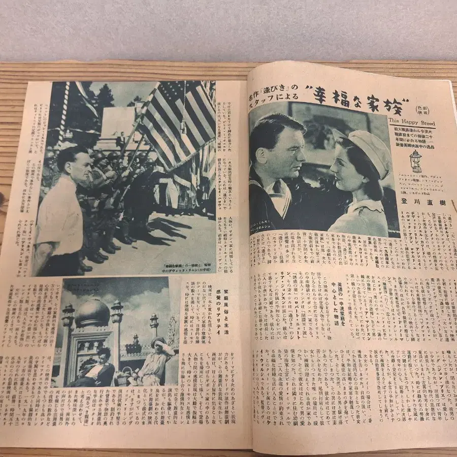 1949년 영화잡지책6권