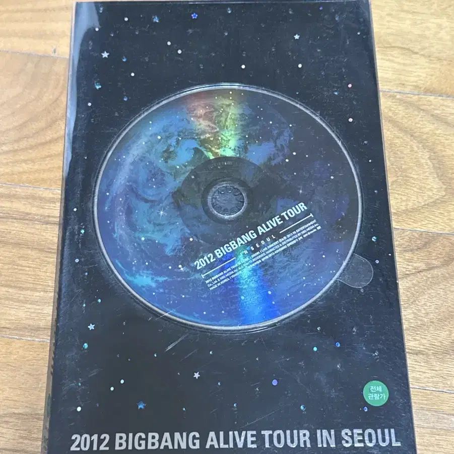 빅뱅 2012 어라이브 투어 dvd