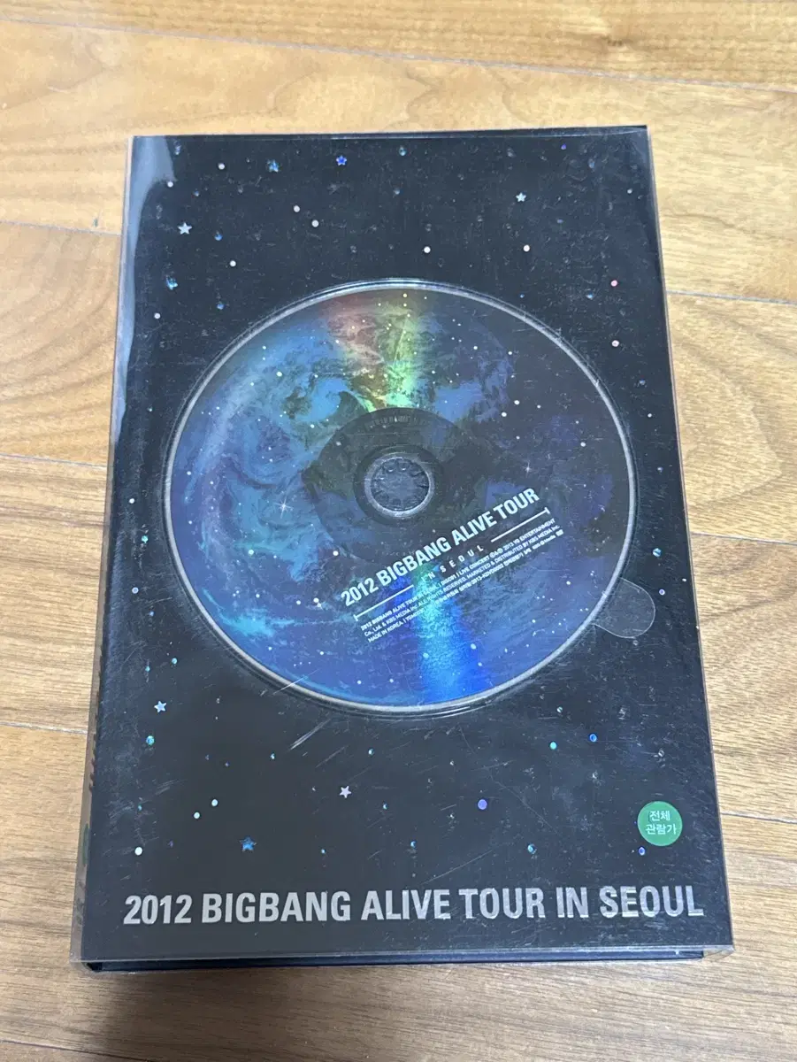 빅뱅 2012 어라이브 투어 dvd