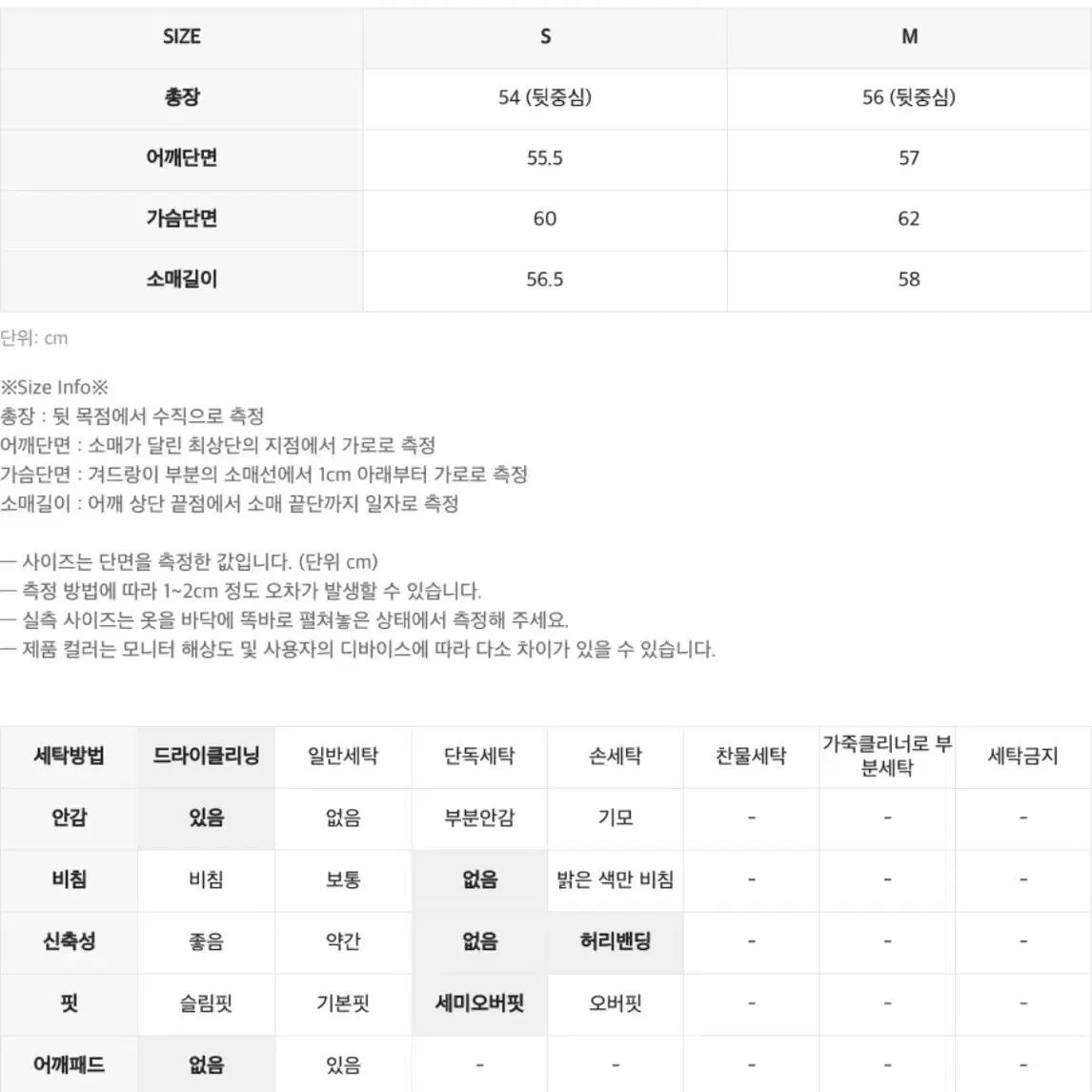 인사일런스 우먼 MA-1 점퍼