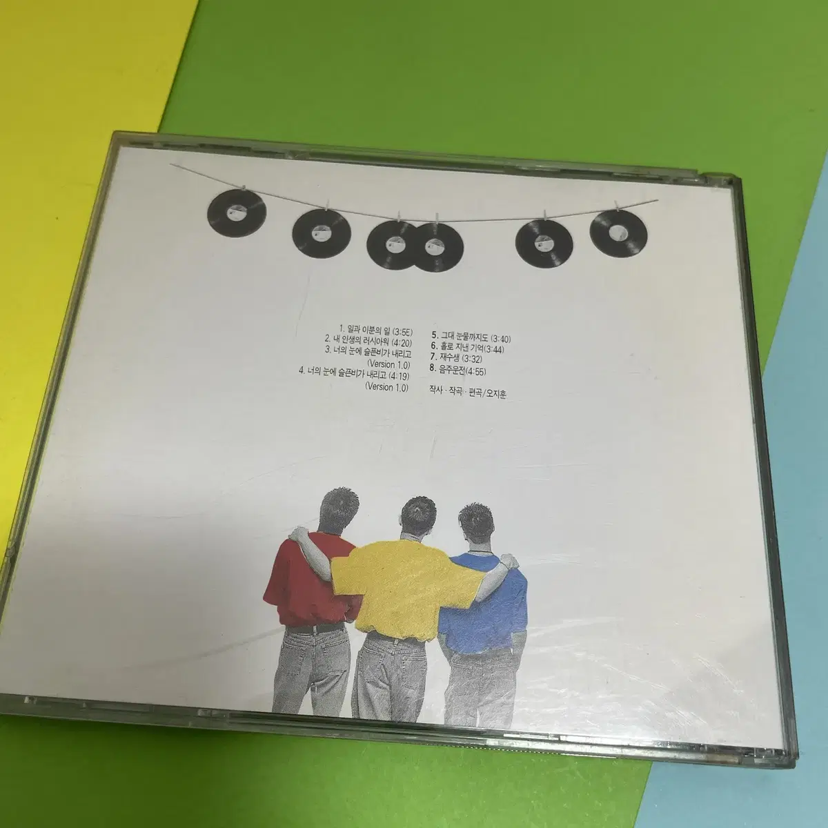 [중고음반/CD] 투투 TWO TWO 1집 '일과 이분의 일' 알씨디