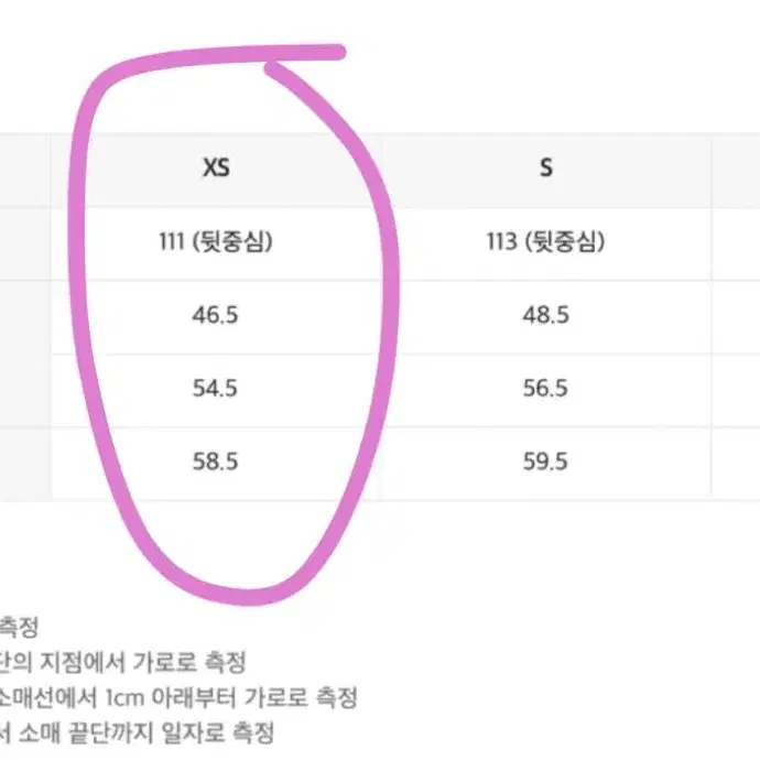 인사일런스 우먼 헤어리 알파카 오버사이즈 코트 블랙 XS