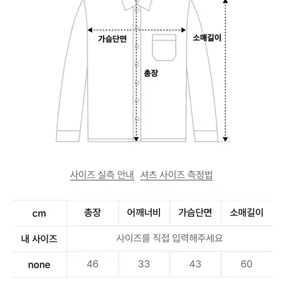 마가린핑거스 벨벳 블라우스