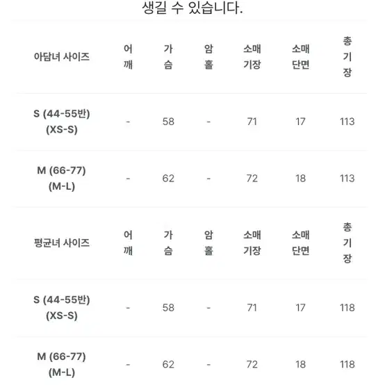 로렌하이 트렌치 코트 샌드베이지