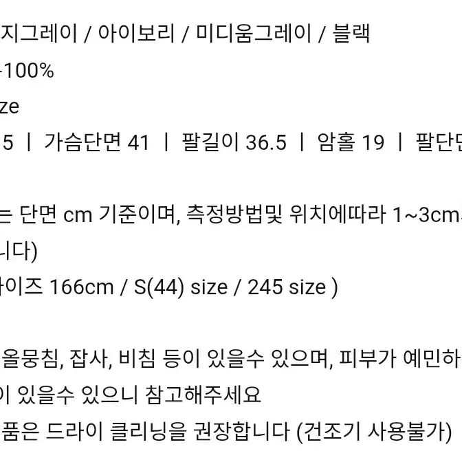 메이비베이비 Equal 티 #멜란지그레이