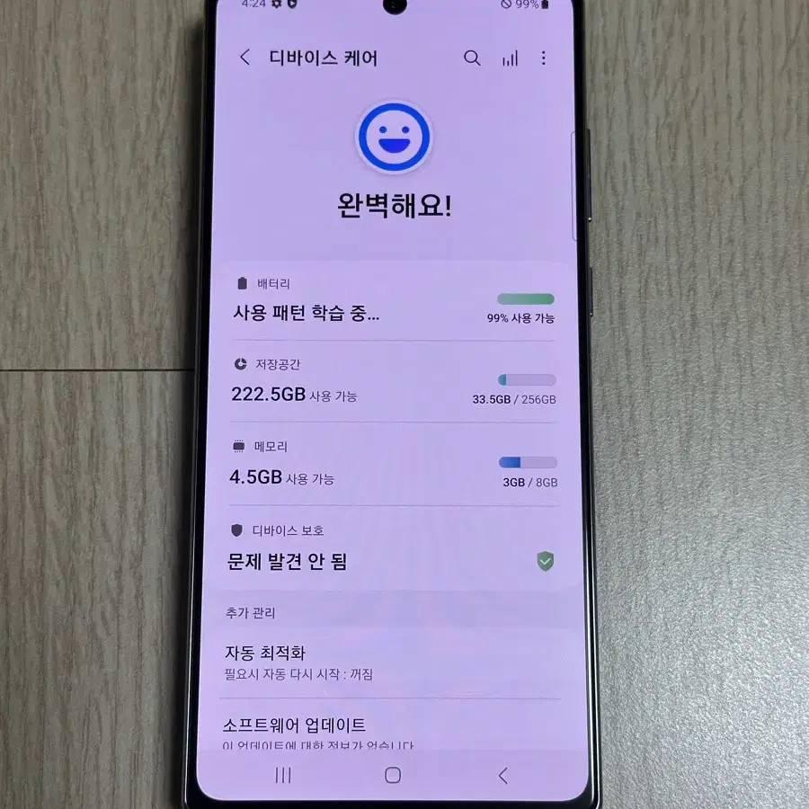 N981 갤럭시노트20 미스틱그레이 256GB