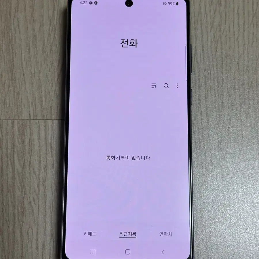 N981 갤럭시노트20 미스틱그레이 256GB