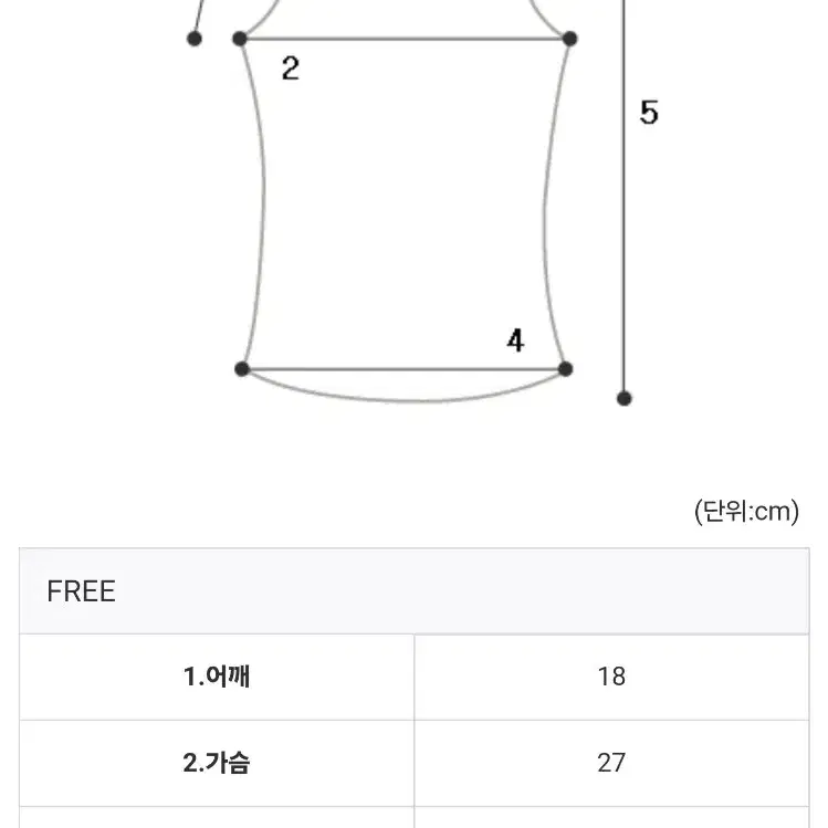 [새상품] 앙고라퍼 베어 크롭 두줄끈나시탑 핑크