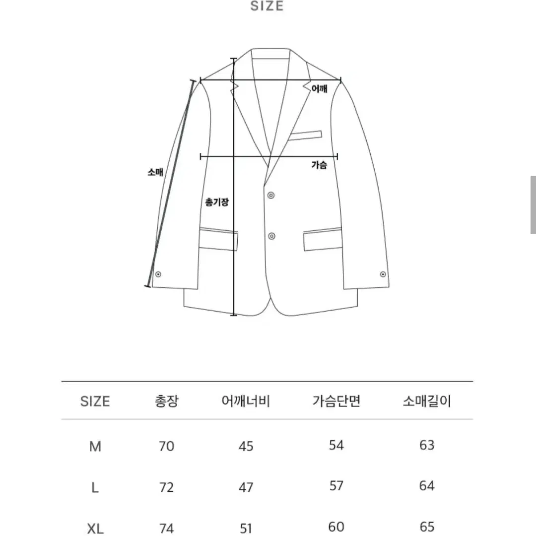 (시그니처) 세미오버핏 싱글 블레이저 자켓