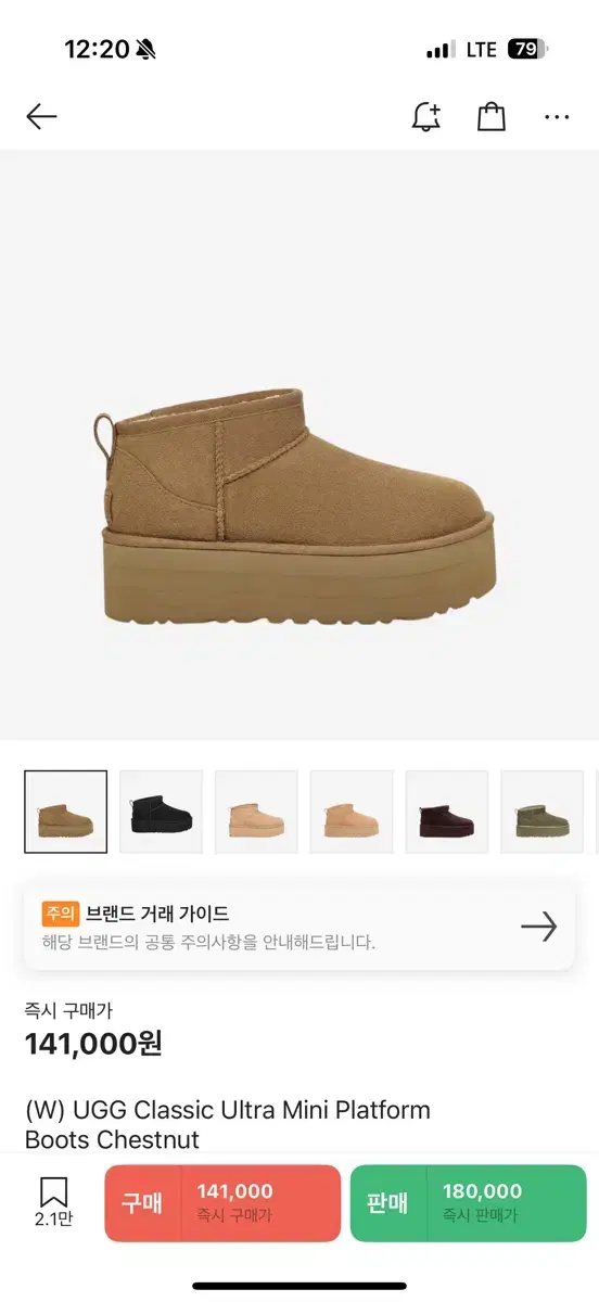 UGG 어그 클래식 울트라 미니 플랫폼 Us8  250