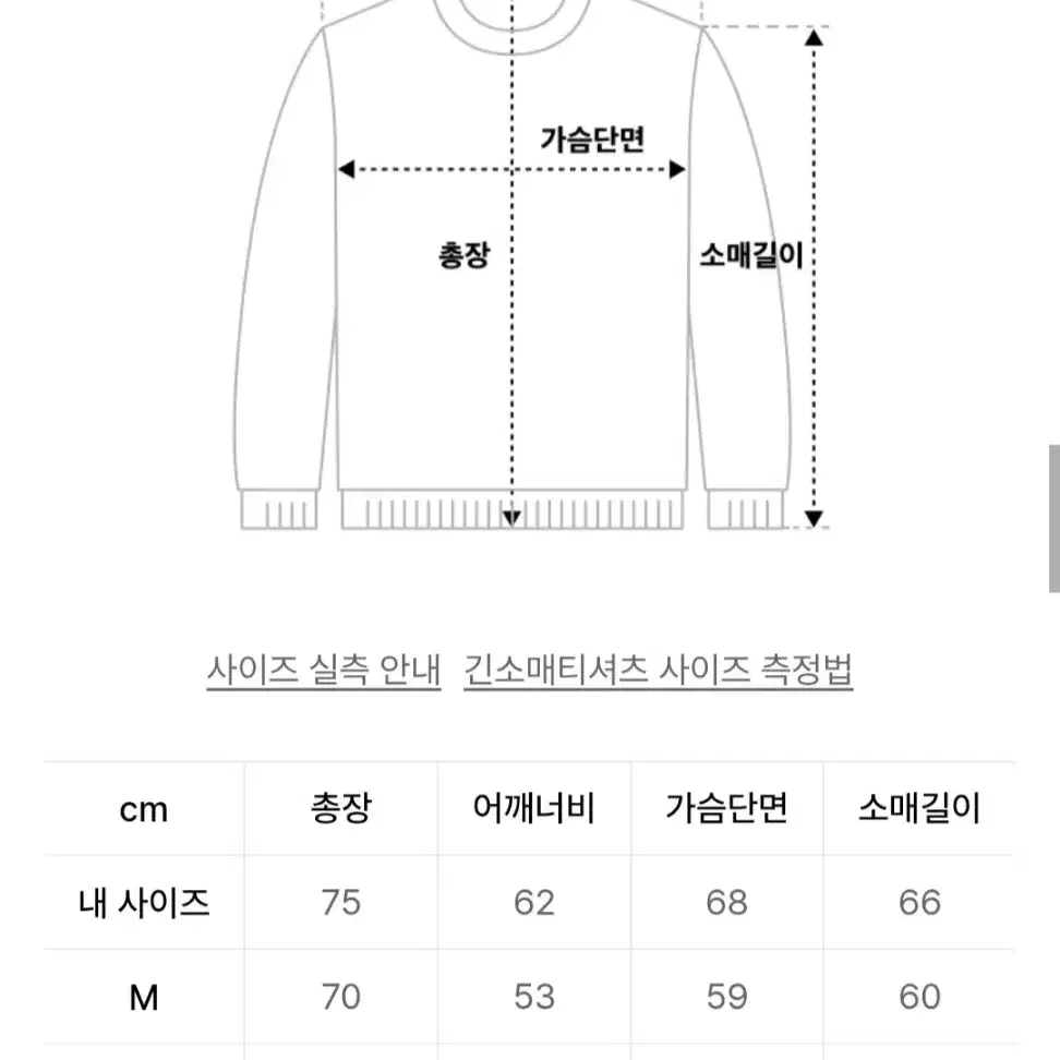 페플 뉴웨이브 캣 포스터 맨투맨[카키]