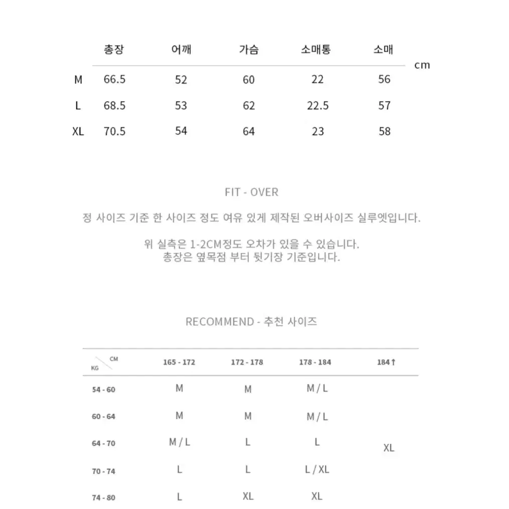 드로우핏 오버사이즈 카라 터틀넥 니트 그레이 L