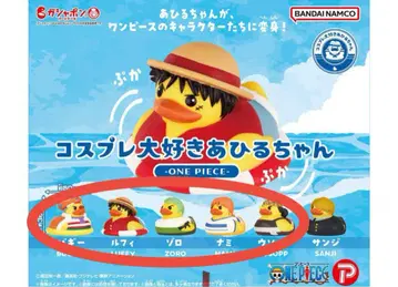 원피스 오리 피규어 세트