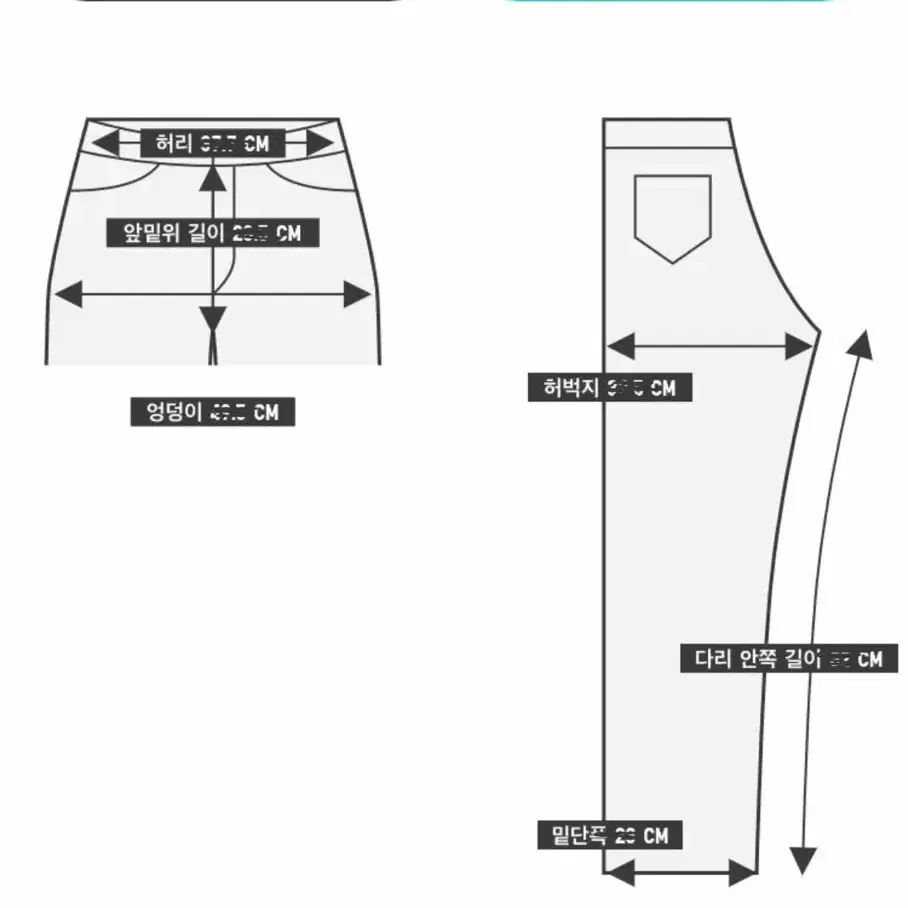 유니클로U 르메르 와이드 커브진 전컬러 22 23 사이즈