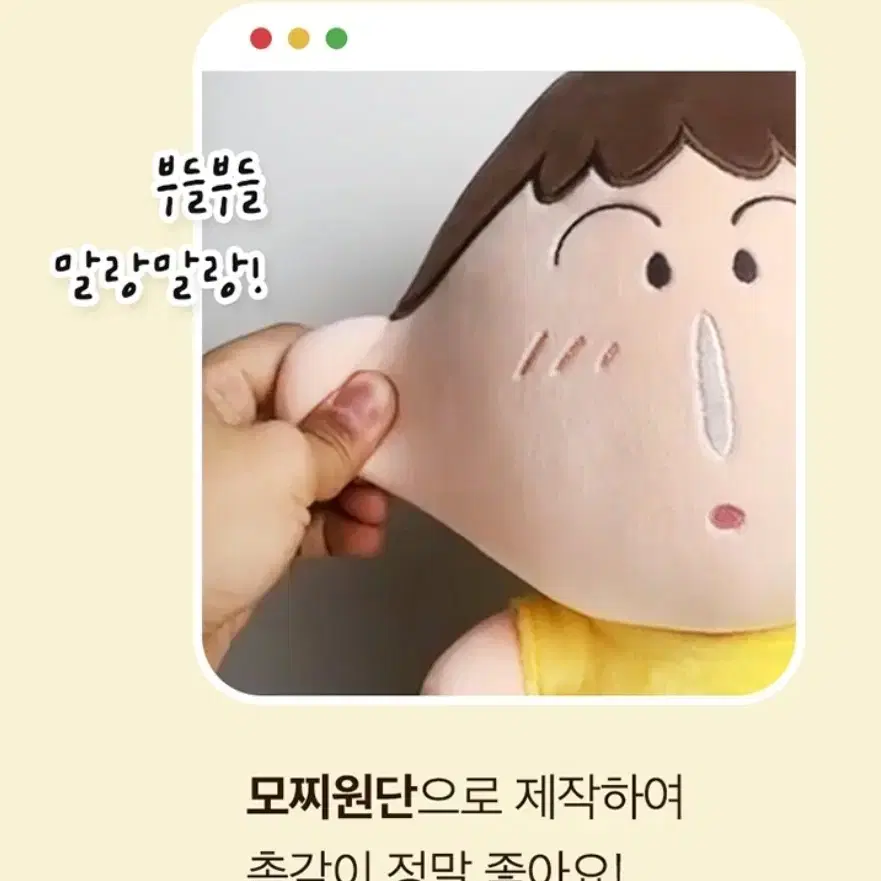 *(새상품1+1) 짱구 맹구 8/13cm 가방고리 인형*